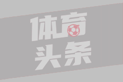 2024年6月23日 足协杯第4轮 南京城市vs沧州雄狮 全场录像回放